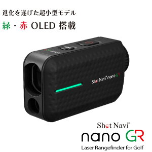 【ふるさと納税】ショットナビ Laser Sniper nano GR(Shot Navi Laser Sniper nano GR)<2色から選択> 【11218-0763・764】 SHOTNAVI ShotNavi Laser Sniper nano GR レーザー スナイパー ナノ GR 距離計 ゴルフナビ ナ