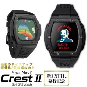 yӂ邳Ɣ[ŁzyʌzjIV1~DsLOI@Shot Navi Crest IIiVbgir NXg IIj2FI@y11218-0771E772z SHOTNAVI Crest2 NXg2 NXgc[ v GPSir 