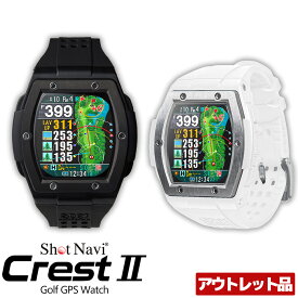 【ふるさと納税】【期間限定】【アウトレット品】Shot Navi Crest II（ショットナビ クレスト II）＜2色から選択＞　【11218-0858・859】 GPS距離計測器 距離計 ゴルフナビゲーション ゴルフナビ 測定器 腕時計 SHOTNAVI Crest2 クレストツー 深谷市 埼玉県 双葉通信機