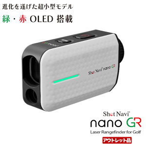 yӂ邳Ɣ[ŁzyԌzyAEgbgizShot Navi Laser Sniper nano GRiVbgir [U[XiCp[ im GRj2FI@y11218-0868E869z SHOTNAVI ShotNavi GR v Stir 