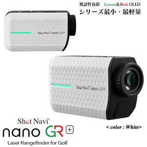 yӂ邳Ɣ[ŁzShot Navi nano GR+iVbgir im GR vXj2FI@y11218-0946E947z v GPSir Stir v [U[  SHOTNAVI ShotNavi im GR vX Vbgi