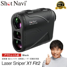 【ふるさと納税】【アウトレット品】Shot Navi Laser Sniper X1 Fit2 1000＜カラー：ブラック＞　【11218-0505】ショットナビ GPSナビ ゴルフナビ 腕時計 心拍・活動量計 SHOTNAVI ShotNavi outlet 訳あり 深谷市 双葉通信機 ゴルフ距離計測器 レーザー距離計 ゴルフウォッチ