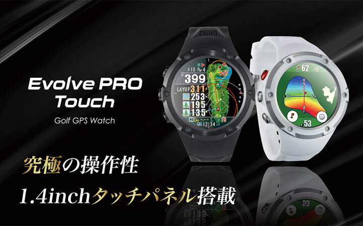 楽天市場】【ふるさと納税】Shot Navi Evolve PRO Touch（ショットナビ 
