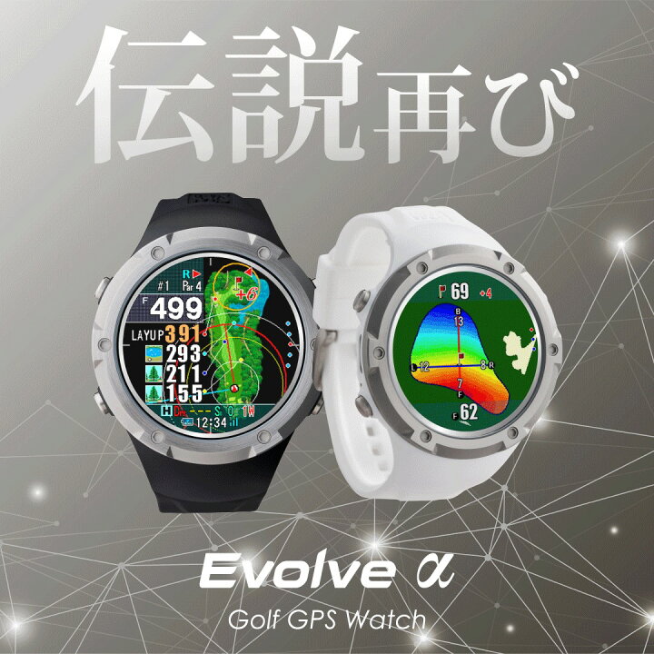 楽天市場】【ふるさと納税】Shot Navi Evolve α（ショットナビ 