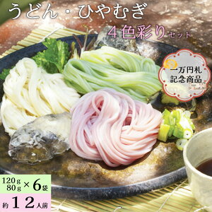 yӂ邳Ɣ[Łzah̗@4Fʂ̂ǂEЂނZbg@y11218-0168z