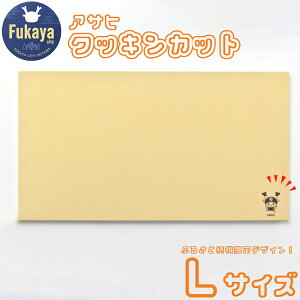 �y�ӂ邳�Ɣ[�Łz�A�T�q�N�b�L���J�b�gHOME�@L�T�C�Y�@�y11218-0302�z�@# �܂Ȕ� �S�� �A�T�q �A�T�q�N�b�L���J�b�g