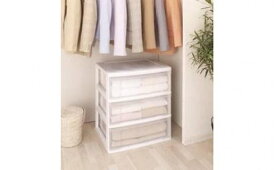 【ふるさと納税】ワイドチェスト 3段 N-653　【11218-0125】