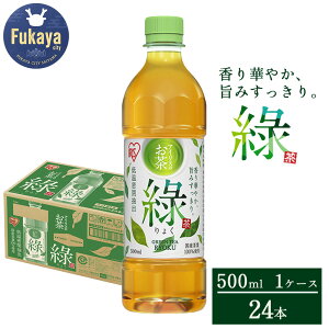 �y�ӂ邳�Ɣ[�Łz�A�C���X�̂��� ��傭�@�Β��@500ml×24�{�y11218-0985�z