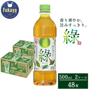�y�ӂ邳�Ɣ[�Łz�A�C���X�̂��� ��傭�@�Β��@500ml×24�{×2�P�[�X�y11218-0986�z