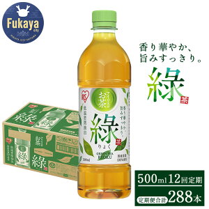 �y�ӂ邳�Ɣ[�Łz�y����ցz�A�C���X�̂��� ��傭�@�Β��@500ml×24�{×12��������ցy11218-0990�z