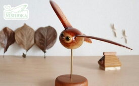 【ふるさと納税】木工品【飛ぶフクロウ】　工房西岡　【11218-0580】