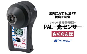 yӂ邳Ɣ[Łz|Pbgj󓜓xv PAL-ZT[16iځj@y11218-0443z