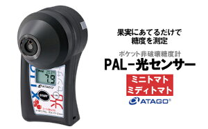 yӂ邳Ɣ[Łz|Pbgj󓜓xv PAL-ZT[3 MINii~jg}gE~fBg}gj@y11218-0445z