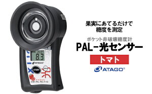 yӂ邳Ɣ[Łz|Pbgj󓜓xv PAL-ZT[53 ig}gj@y11218-0446z
