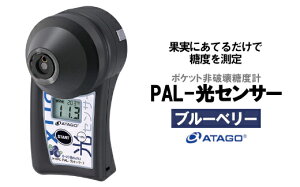 yӂ邳Ɣ[Łz|Pbgj󓜓xv PAL-ZT[7iu[x[j@y11218-0449z