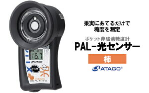 yӂ邳Ɣ[Łz|Pbgj󓜓xv PAL-ZT[19i`j@y11218-0455z