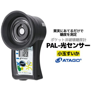 yӂ邳Ɣ[Łz|Pbgj󓜓xv PAL-ZT[33 MINiiʂj@y11218-0724z