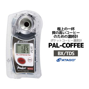 yӂ邳Ɣ[ŁzxEZxv PAL-COFFEEiBX/TDSjiR[q[Zxvj@y11218-0735z
