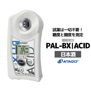 yӂ邳Ɣ[Łz_xv PAL-BX|ACID121i{j@y11218-0742z