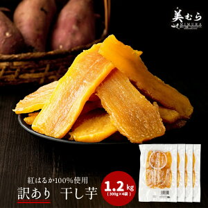 yӂ邳Ɣ[ŁzY Y 󂠂g͂邩@1.2kgi300g×4܁j@y11218-0633z g͂邩 󂠂花 {[Ղ ق   sgp  t[h