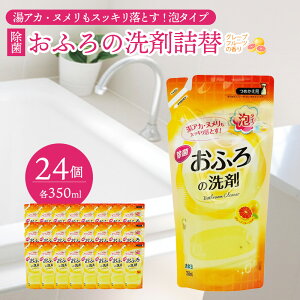 yӂ邳Ɣ[Łzӂ̐ l 350ml×24Zbg JlΌ AJEkɑΉ ۃ^Cv O[vt[c̍  {@y11218-0834z hEVV ʌ [Js 