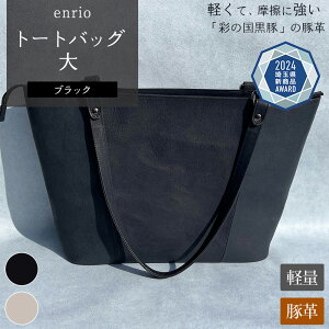 yӂ邳Ɣ[ŁzIׂ2Fenrio g[gobO@@ubNEO[y11218-0794z