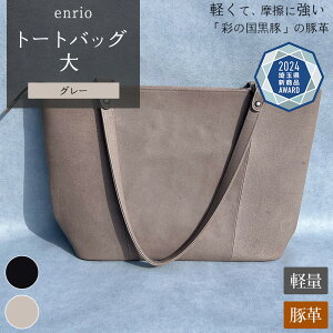 yӂ邳Ɣ[ŁzIׂ2Fenrio g[gobO@@ubNEO[y11218-0794z