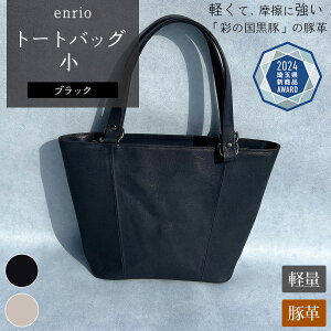yӂ邳Ɣ[ŁzIׂ2Fenrio g[gobO@@ubNEO[y11218-0795z