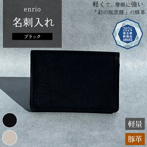 yӂ邳Ɣ[ŁzIׂ2Fenrio hy11218-0799z