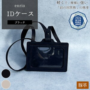 yӂ邳Ɣ[ŁzIׂ2Fenrio IDP[Xy11218-0803z