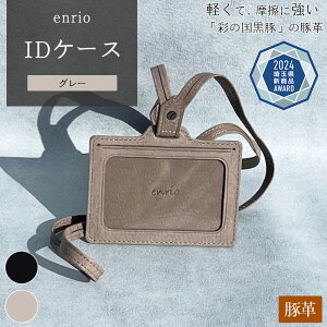 yӂ邳Ɣ[ŁzIׂ2Fenrio IDP[Xy11218-0803z