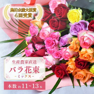 �y�ӂ邳�Ɣ[�Łz���z���G���A����E�����w��K�{�� ���Y�_�ƒ��� �o���ԑ� �V�NMix ��11�`13�{ | �o�� �K�N ���[�Y �A�� �C���e���A �a���� �L�O�� ���j�� ��̓� ���̓� ���b�s���O�L�� ���{