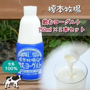 yӂ邳Ɣ[Łz|{q ރ[Og750ml×2{Zbg | ʌ s ރ[Og Hׂ郈[Og i 100%  H [OgZbg iZbg wV[ fU[g 