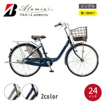 楽天市場】ハブダイナモ（シティサイクル｜自転車・サイクリング 