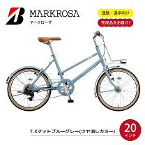 楽天市場】ミニ（クロスバイク｜自転車・サイクリング）：スポーツ 