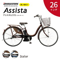 楽天市場】ママチャリ ブラウン 26の通販 