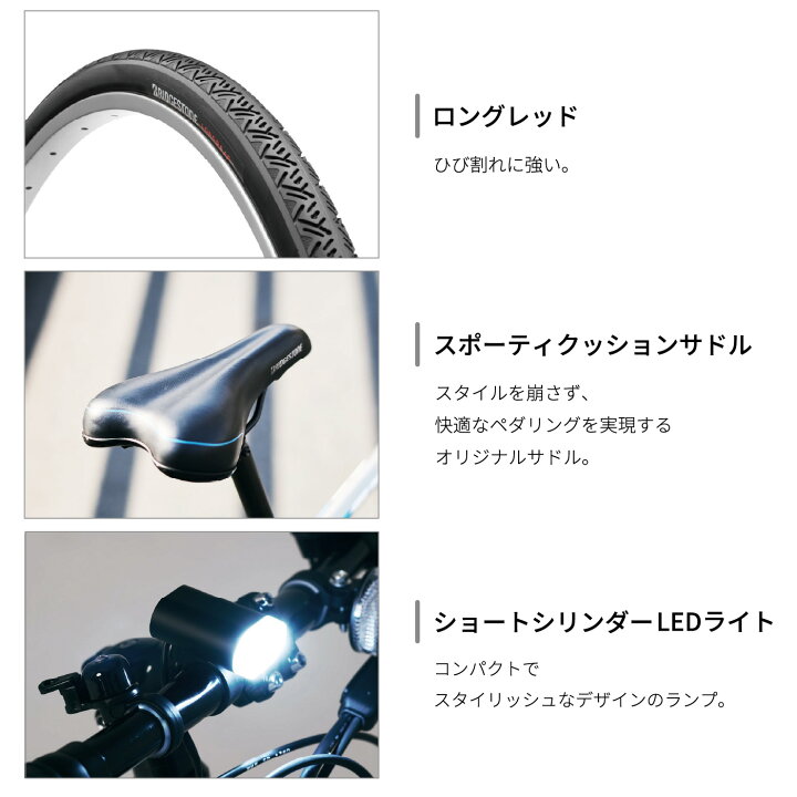 楽天市場】【ふるさと納税】電動自転車 ブリヂストン TB1e(ティー 