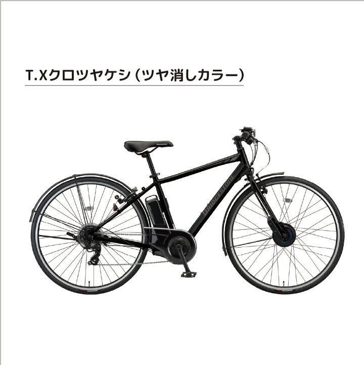 楽天市場】【ふるさと納税】電動自転車 ブリヂストン TB1e(ティー 