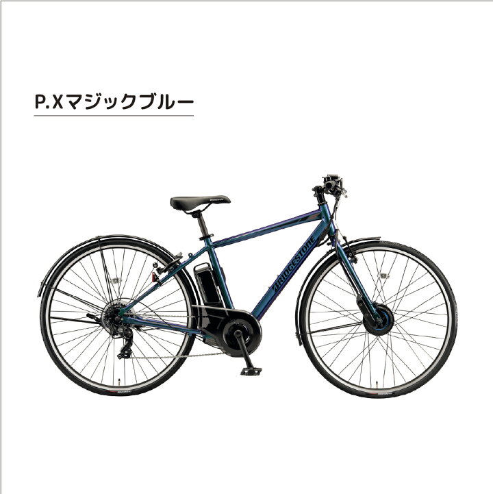 楽天市場】【ふるさと納税】電動自転車 ブリヂストン TB1e(ティー 