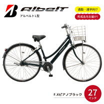 楽天市場】ブリジストン エアルトの通販