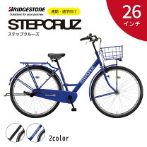 楽天市場】ステップクルーズ st63tの通販 