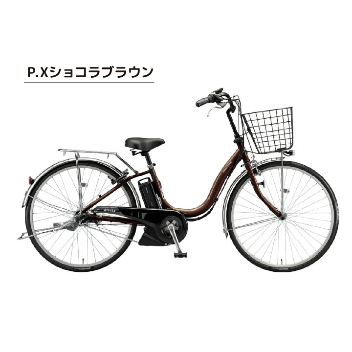 楽天市場】【ふるさと納税】電動自転車 ブリヂストン アシスタU STD 