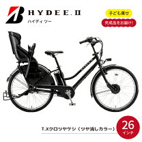 楽天市場】HYDEE．II（電動アシスト自転車｜自転車・サイクリング 