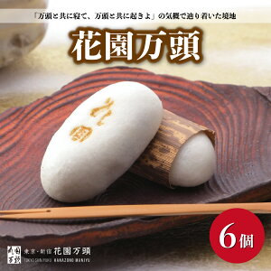 yӂ邳Ɣ[Łzԉ 6 | ʌ s َq aَq \  Ăَq XC[c aO~ Q a n aXC[c 蕨 Mtg v[g j  Ö