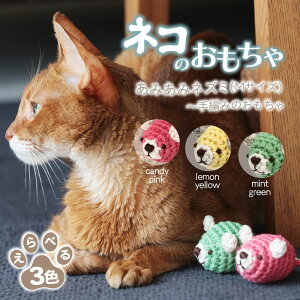 yӂ邳Ɣ[Łz necono u݂݂˂ MTCYvS3F | ˂ lR  L̂ ybgpi ybgObY  킢 Lpi 킢 L  {[ lY~