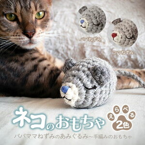 yӂ邳Ɣ[Łz yIׂށz necono upp}}˂݂݂̂݁v S2 | ˂ lR  L̂ ybgpi ybgObY 킢 Lpi 킢 L {[ l