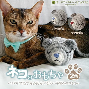 yӂ邳Ɣ[ŁzyIׂށz necono upp}}˂݂݂̂݁vLbgjbv S2 | ˂ lR  L̂ ybgpi ybgObY 킢 Lpi 킢 L