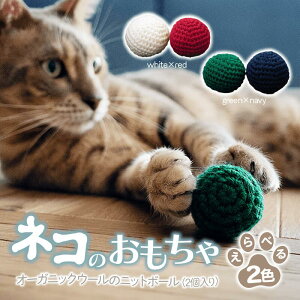 yӂ邳Ɣ[Łznecono uI[KjbNE[̃jbg{[ 2v | ˂ lR ˂  L̂ ybgpi ybgObY  킢 Lpi 킢 L 