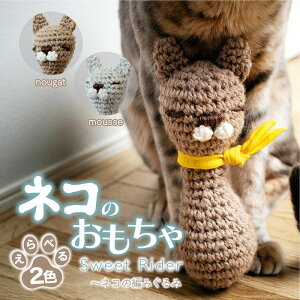 yӂ邳Ɣ[Łznecono uSweet RidervLLbN ҂݂ S2 | ˂ lR ˂  L̂ ybgpi ybgObY  킢 Lpi 킢 L  ˂