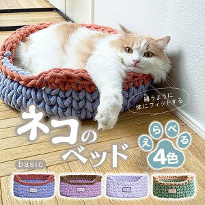 yӂ邳Ɣ[ŁzIKEhEGCWFg xbh -Dress Bed- basic (FEI) snow white / rose bonbon / day dream / melon biscuit | ybgpi Lpxbh Lpi  ҂ TCN